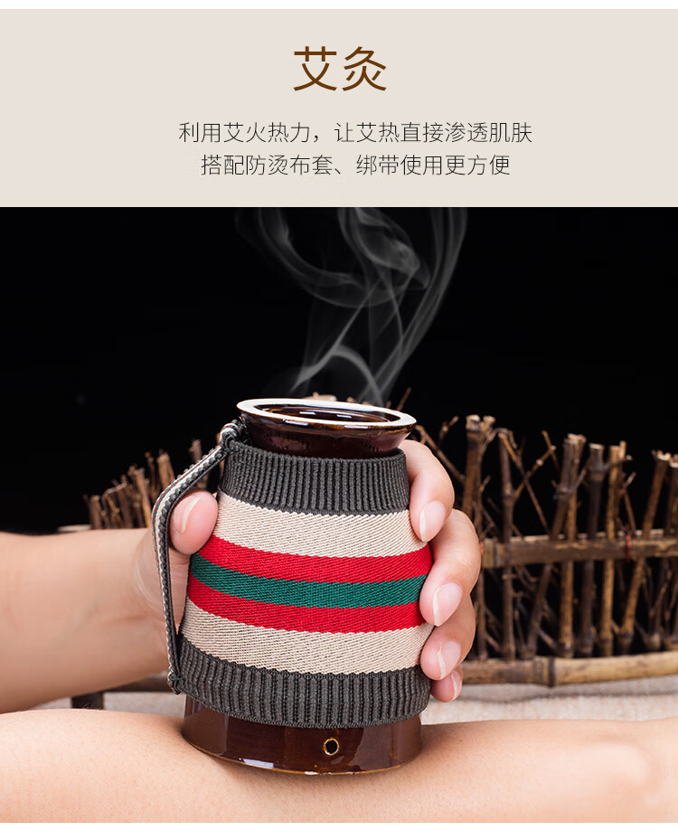 艾灸罐陶瓷高脚艾灸杯刮痧罐双层魔灸罐扶阳悬灸非紫砂砭石罐家用