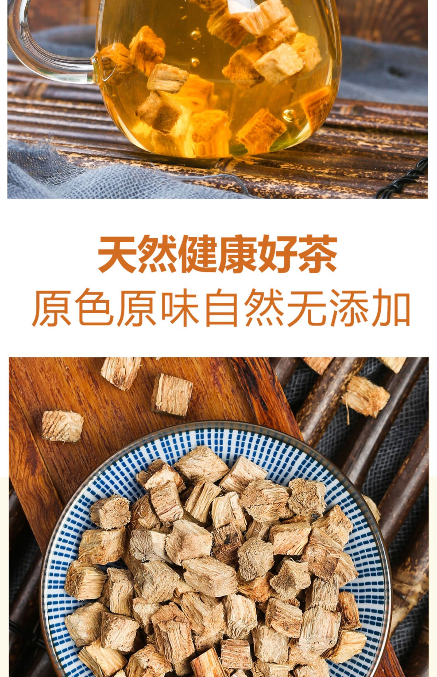 葛根炖鸡的功效和作用(葛根叶子作用与功效与作用) - 医采康姐