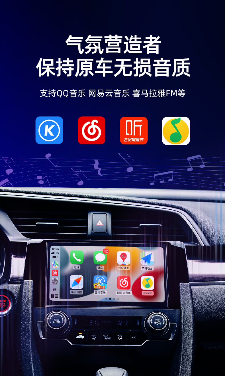 君用互联盒适用于22款十一代思域无线carplay盒子21款十代思域两厢