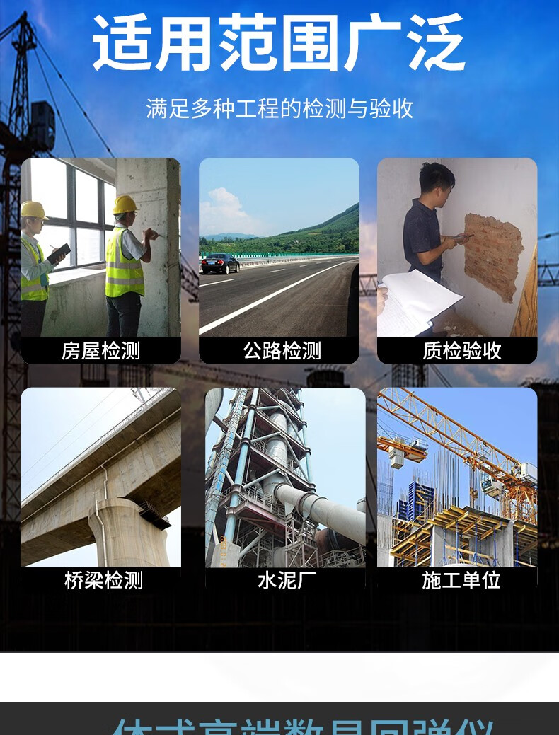 回弹仪混凝土强度检测仪抗压强度检测数显机械回弹仪zc3-a zc3-a