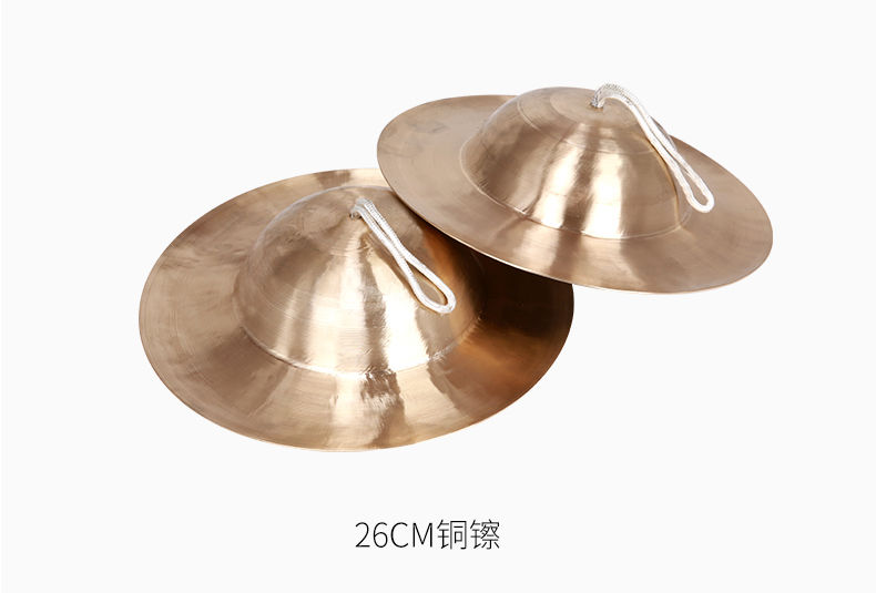 【】西典锣鼓镲 川钹 铜镲大头镲26大帽镲 28腰鼓镲大顶 大镲30大头钹