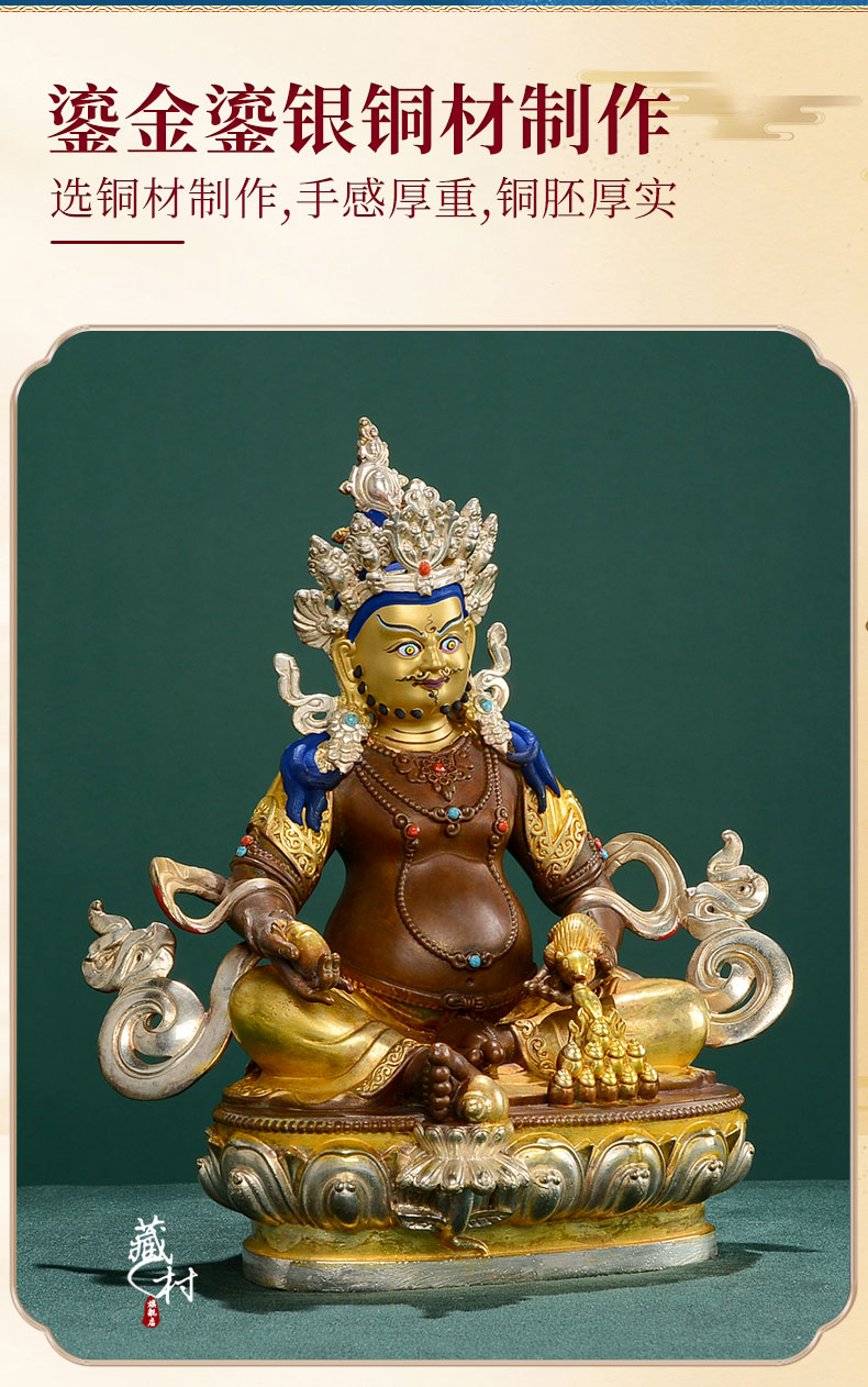 藏村黄财神佛像摆件西藏藏传佛教密宗铜鎏金鎏银五路财神10寸10寸高约