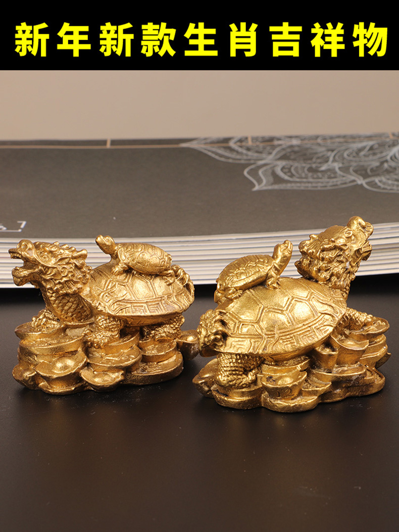 集祥阁 2021牛年生肖属蛇吉祥物黄铜神龟向禄摆件居家办公室开运风水