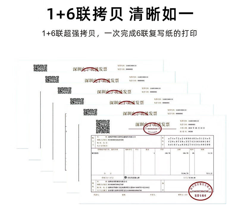 电音爱普生615k630k635k730k735kii出货单税控发票平推针式打印机全新