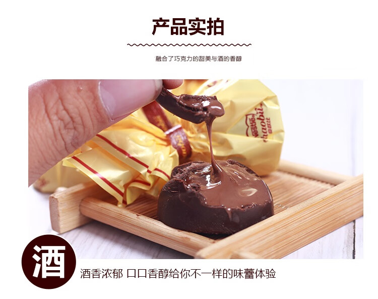 徐福记奇欧比酒心巧克力500g多口味混合巧克力金币散装结婚喜糖批发