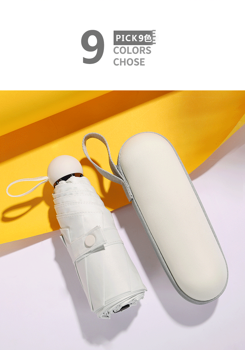 胶囊伞太阳伞遮阳伞防晒超轻小折叠防紫外线女五折便携两用晴雨伞 6骨