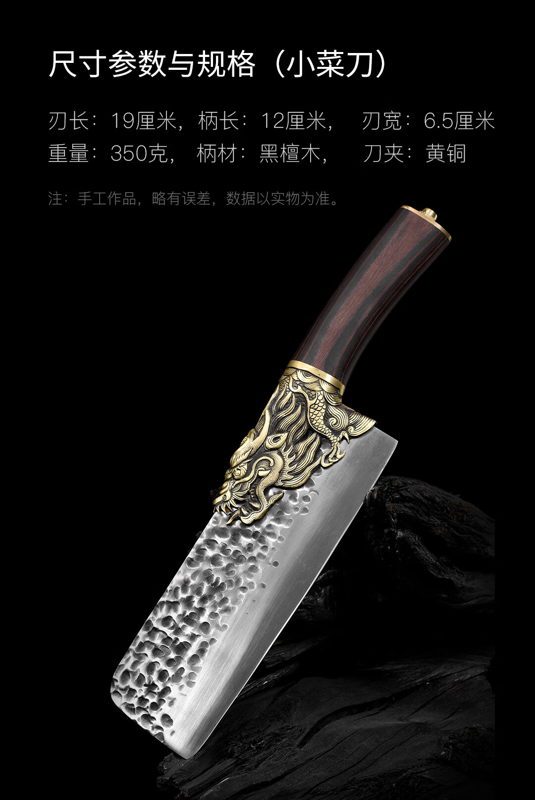 器无形龙泉整套菜刀家龙的传套刀分割刀两用厨师锤纹剔骨菜刀厨房刀具