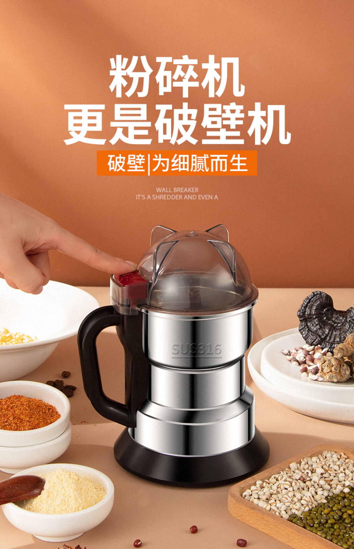 坤贝kunbei玉米粉碎机小型研磨机家用超细磨粉机五谷杂粮中药材打粉机