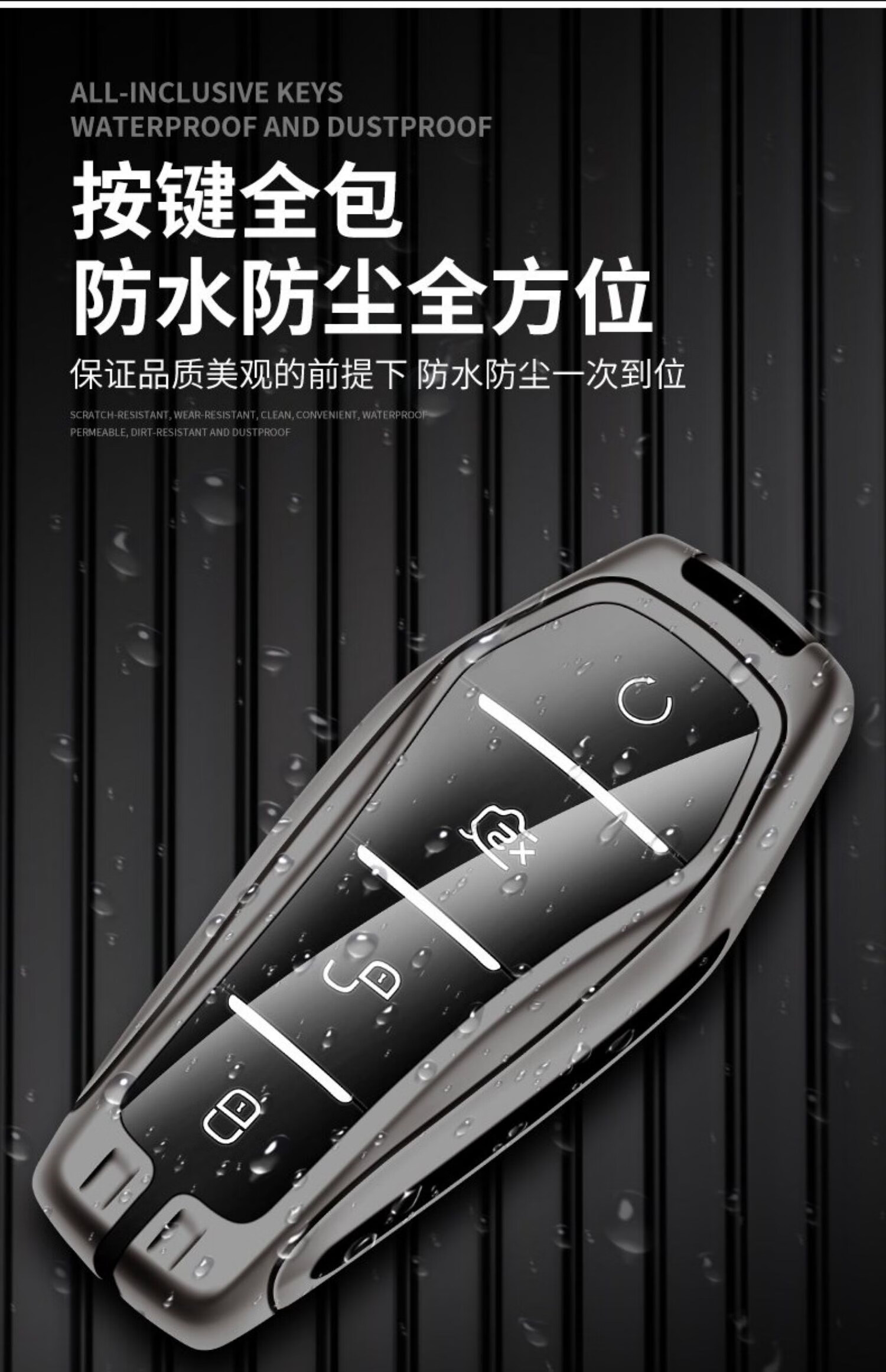 2021款比亚迪唐dmi钥匙套22款唐ev dm二代汽车dmp金属保护壳包扣 红色