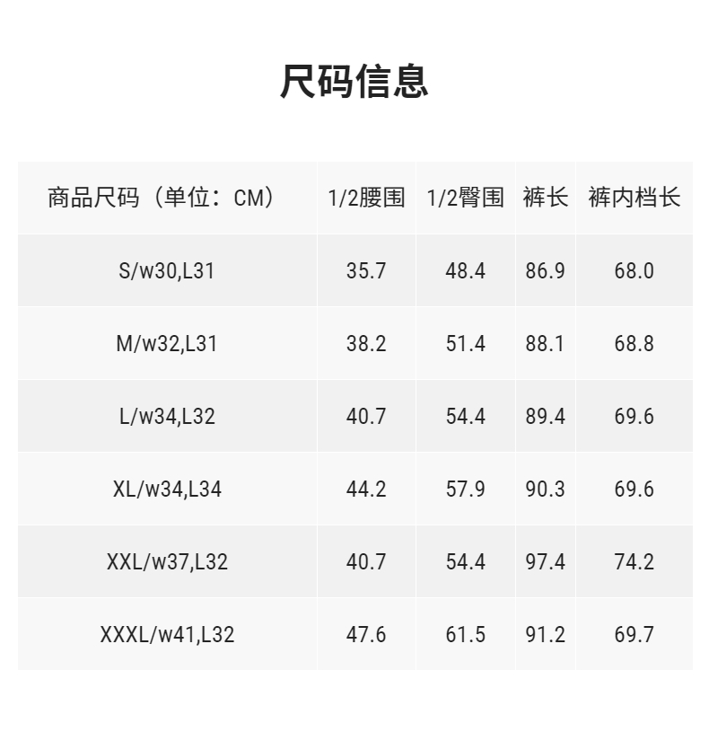 迪卡侬训练裤足球收口裤运动长裤男小脚裤长裤足球训练裤kio拉链款