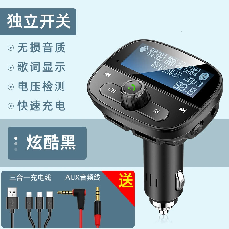 Car Mp3 Bluetooth Receiving Player Charging Car Music Fm Cigarette Lighter Type U Disk Hands Free Phone Universal Cool Black Independent Switch Lossless Sound Quality Lyrics Display Free Three In One Fast Charge