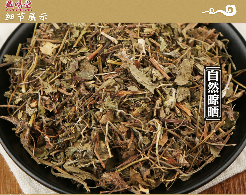 藏曦堂三爪龙中药材三爪龙300克1袋