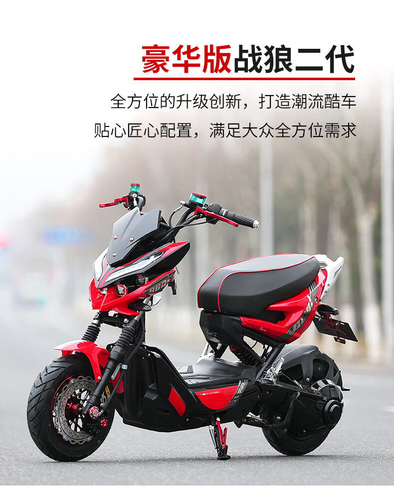 雅玛大洋电摩新款x战警电动车72v高速升级战狼成人男女通用踏板电瓶车