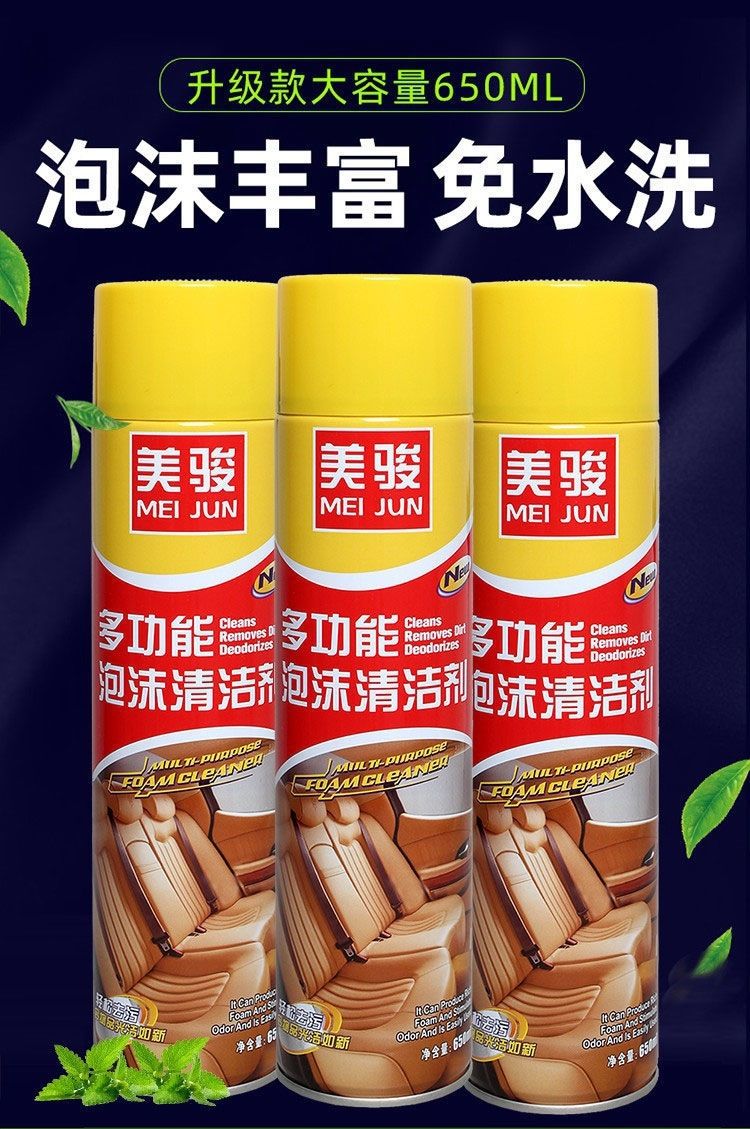 家用厨房一喷净抖音同款清洗剂油污清洁剂多功能2瓶送毛巾2魔力棉2