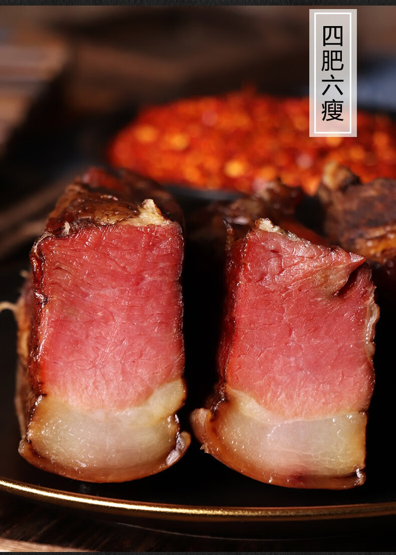 腊后腿肉500g四川湘西味土家腊肉坐臀肉土猪肉农家烟熏腌肉量腹而食