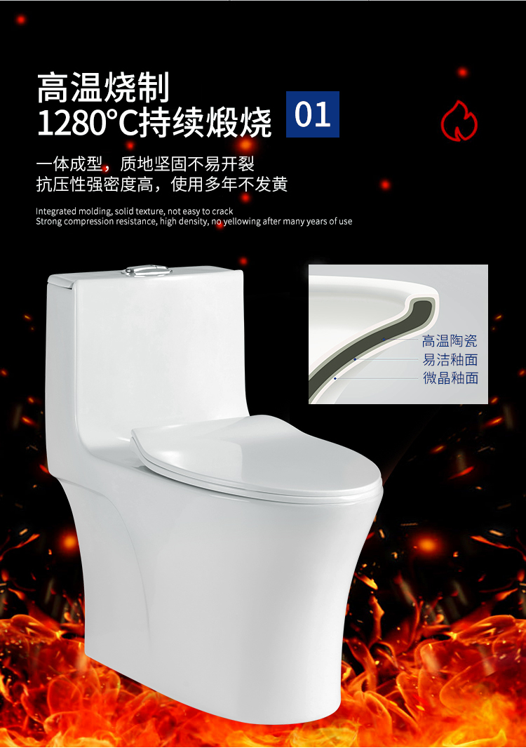 恒洁马桶家用防臭座便器卫生间小户型大口径坐厕虹吸式超旋坐便器b款