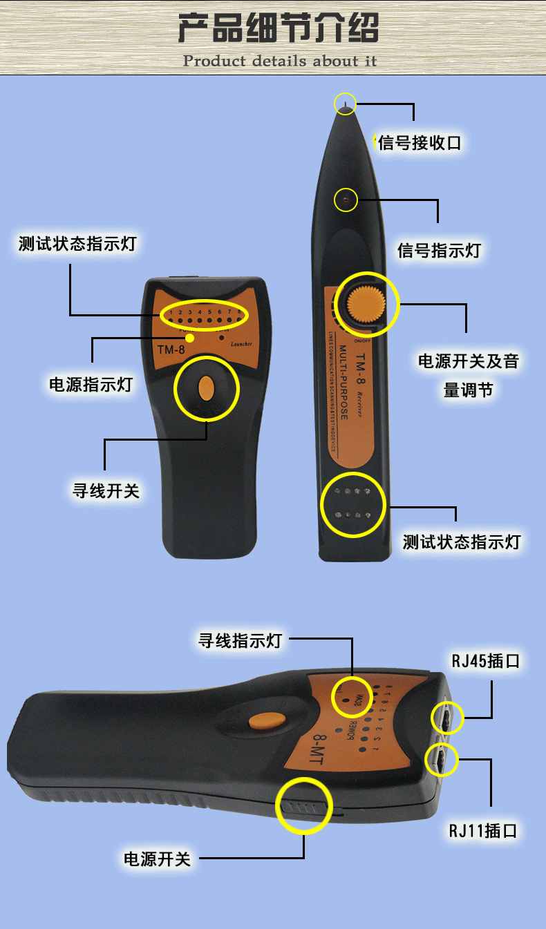 寻线仪tm-8寻线器 网线测线仪 测试仪查线仪巡线仪线路工兵寻线仪