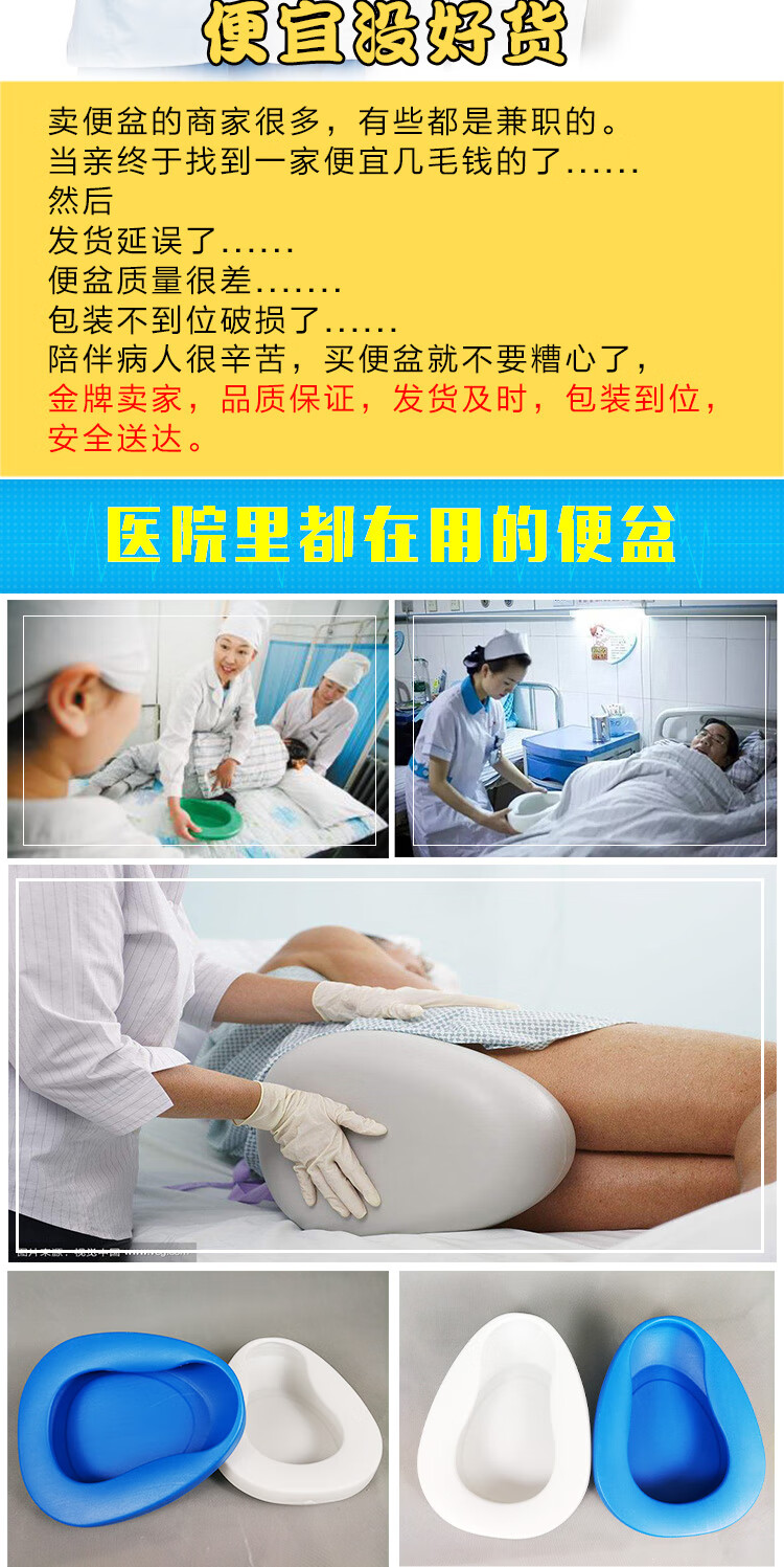 女式卧床小便器用法图片