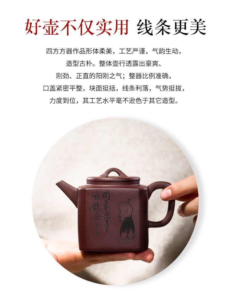 艾和宜兴原矿紫砂紫砂茶壶紫茄泥名家刘如明纯手工闲趣紫砂壶茶具泡
