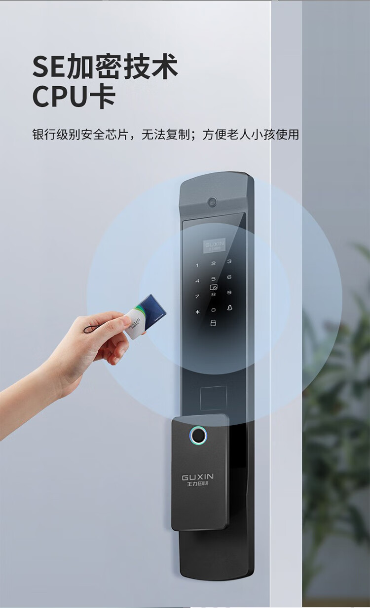wl王力智能锁指纹锁密码锁大屏可视猫眼全自动智能门锁xd150plus通配
