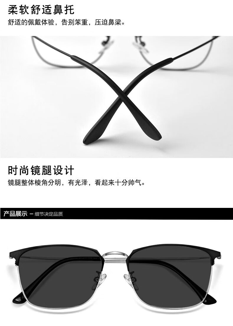 创果(香港)感光变色眼镜男防蓝光辐射抗疲劳偏光墨镜可配近视有度数平