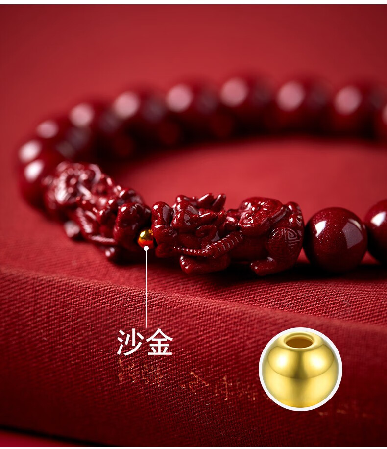 朱砂手串手链女天然貔貅男士黄金转运珠父亲节礼物 沙金款貔貅6mm