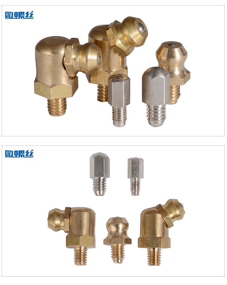 铜黄油嘴微型牛油嘴小油嘴迷你油嘴直线导轨滑块直弯注油咀m3m4m5 铜