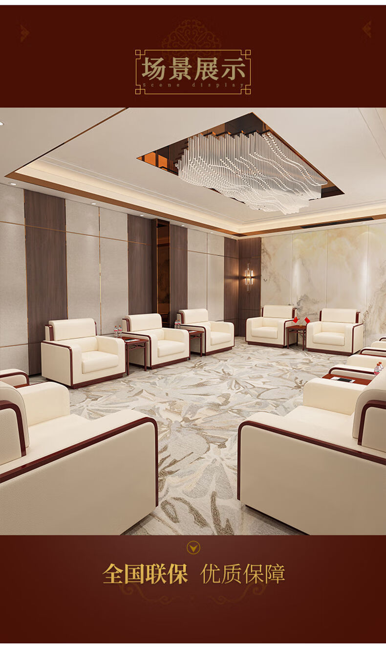 匠品生会议沙发贵宾接待室会客区单人位办公室现代简约商务洽谈沙发