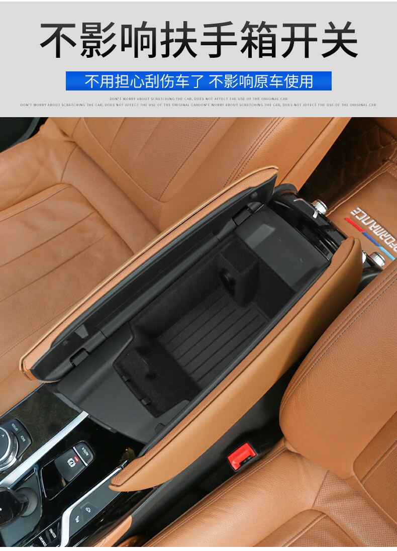 适用于宝马新5系改装525li530li6系gt中央扶手箱套内饰垫装饰盖板1821