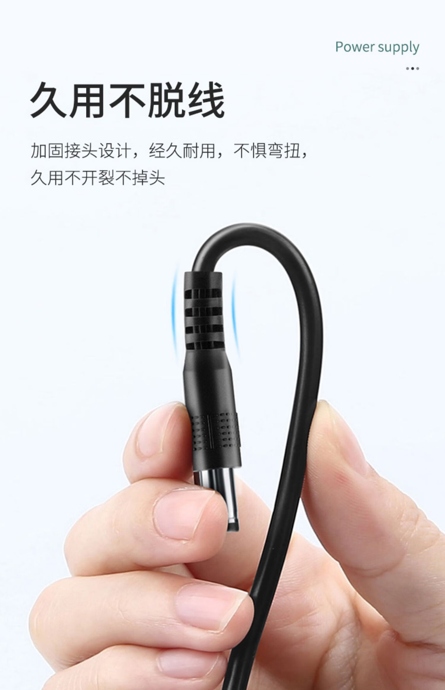 3v1a电源适配器通用燃气灶煤气热水器可代替干电池diy玩具改装配件