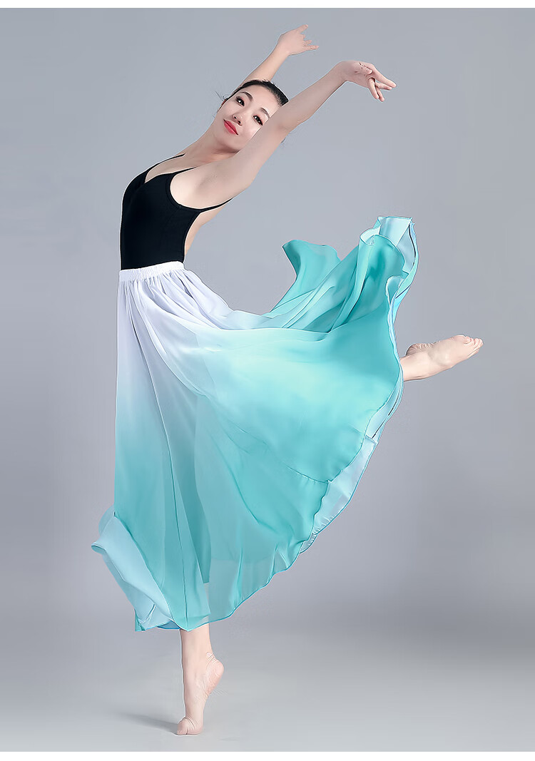 携鱼 古典舞蹈服装练功半身裙飘逸新疆舞演出大摆现代舞芭蕾舞练习