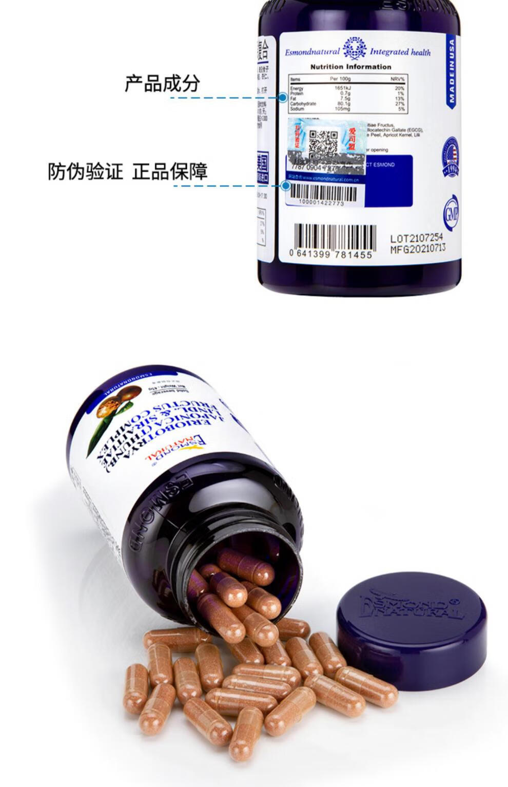 司盟肺部槲皮素枇杷叶罗汉果复合片中老年品 军绿色【图片 价格 品牌