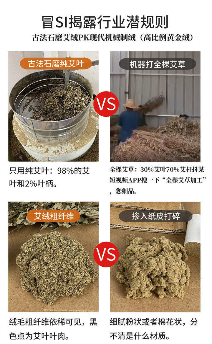 艾条艾柱纯艾艾灸条艾草条家用陈年蕲艾条纯艾蕲艾热敏灸 三年陈纯