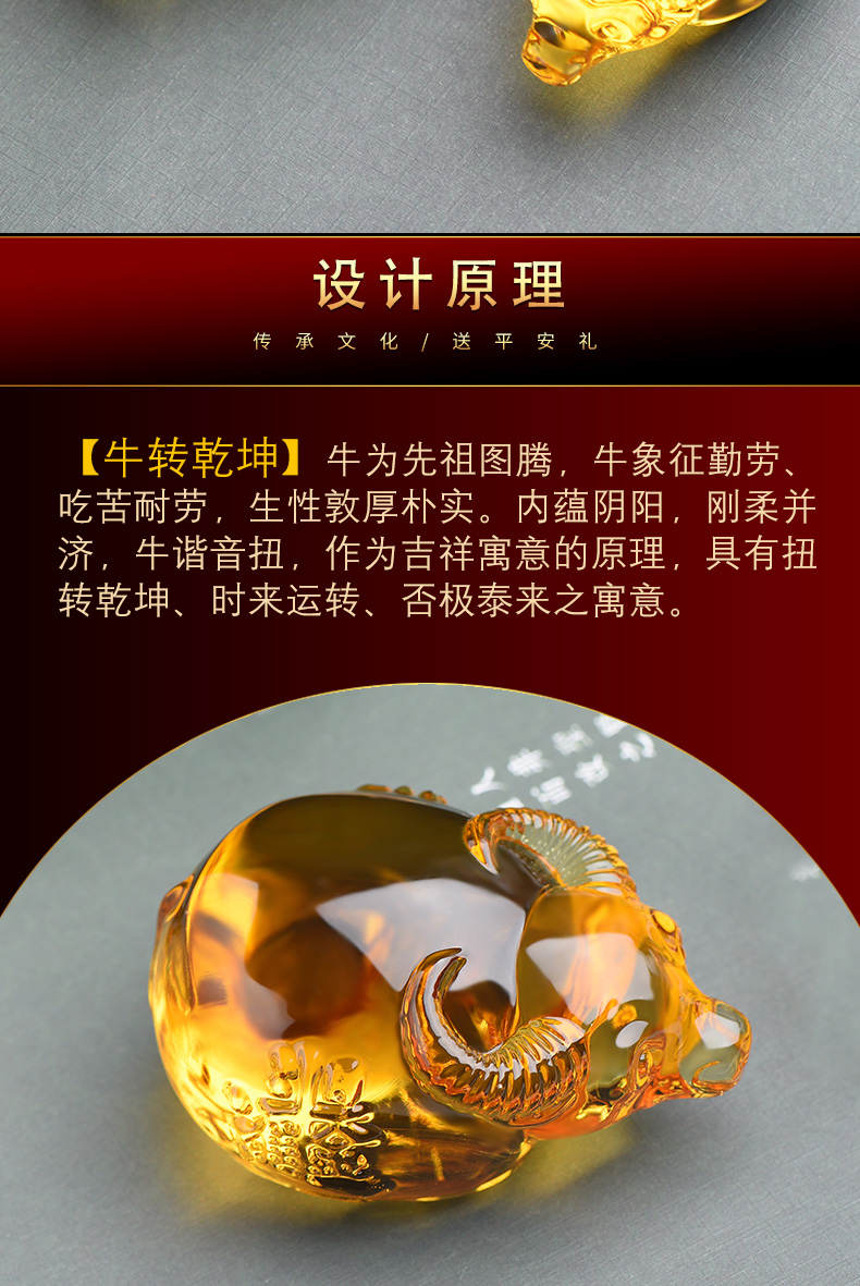 2021牛年扭转乾坤琉璃摆件生肖牛招财办公室桌面摆设装饰品礼品 大号
