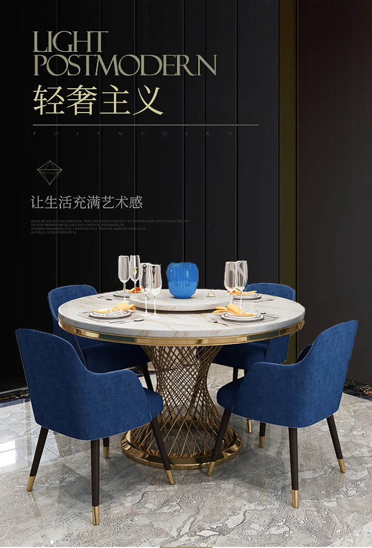 初岛 轻奢简约后现代圆形大理石餐桌椅组合创意吃饭桌子6人8家用小户型圆桌椅组合配套 1.2米单餐桌带转盘