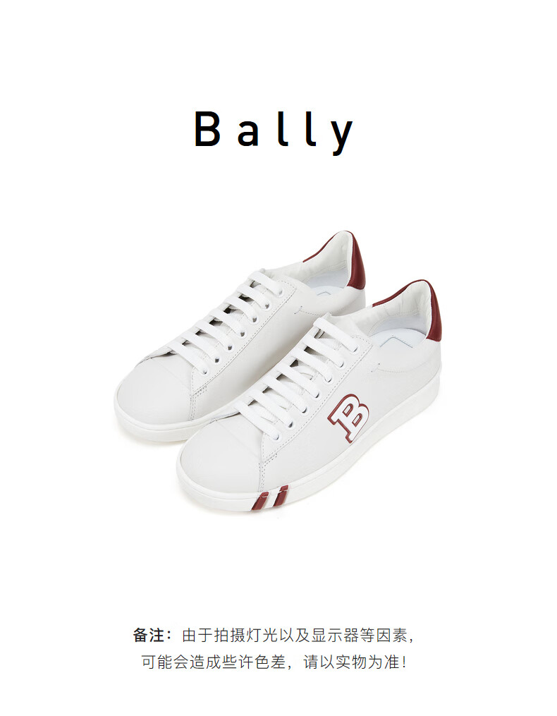 字母图案休闲运动鞋小白鞋 白色 winya 07 0300 37【图片 价格 品牌