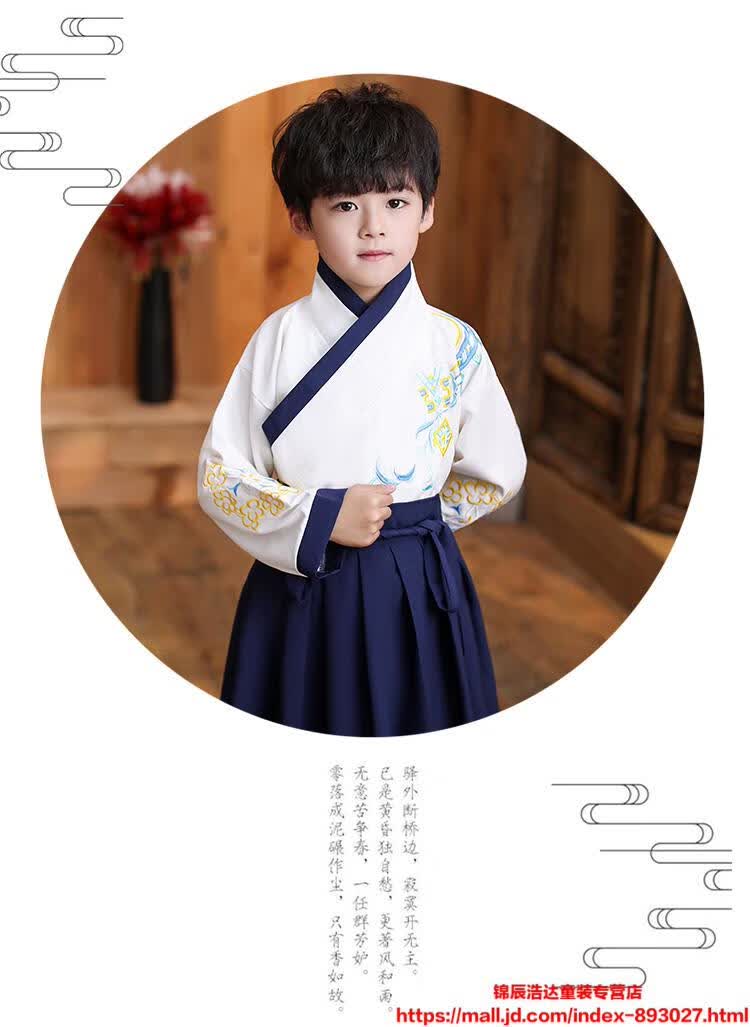 儿童汉服披风4-12岁汉服男童披风斗篷儿童古装汉服秋冬装中国风少爷服