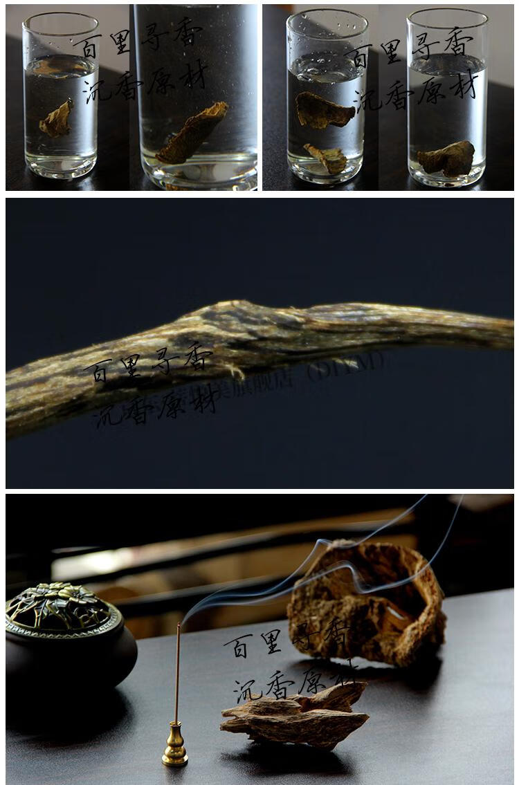 莞香线香 天然沉香莞香古法制香系列沉香莞香系线香舒缓清新禅 2022