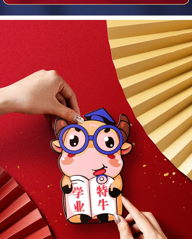卡通个性创意新款红包袋利是封2021牛年春节新年贺岁压岁包通用 彩色
