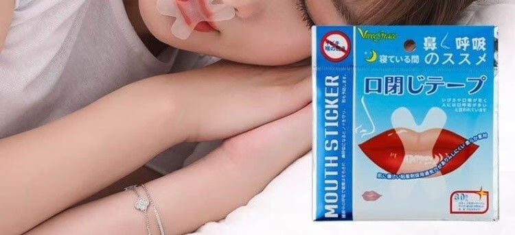 夜晚嘴闭合胶带闭合器口用呼噜胶布小孩睡觉嘴巴固定打呼封口晚上封嘴