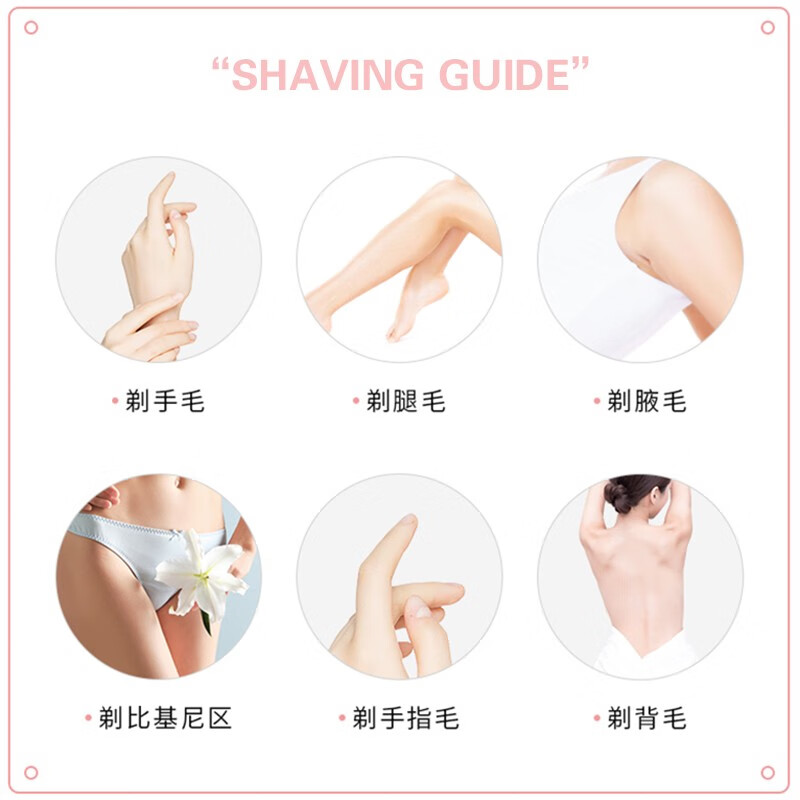 珂莱藻堂修眉刀安全型刮眉刀刮毛刀片初学者新手折叠式迷你便携男女 3支/盒