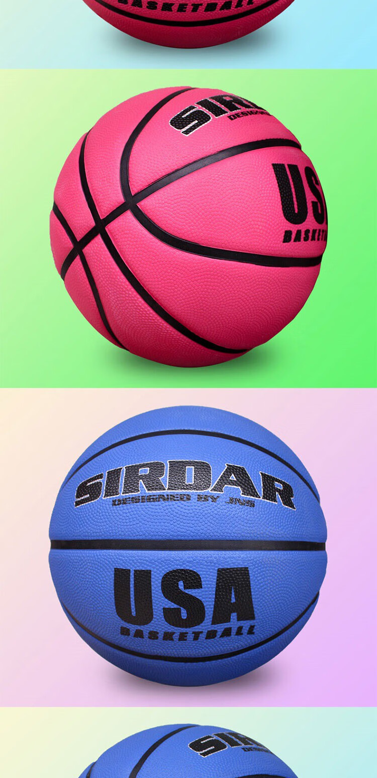 蓝球篮球兰球小儿童6孩4幼儿园训练幼儿小学生宝宝皮专用 5号蓝buff