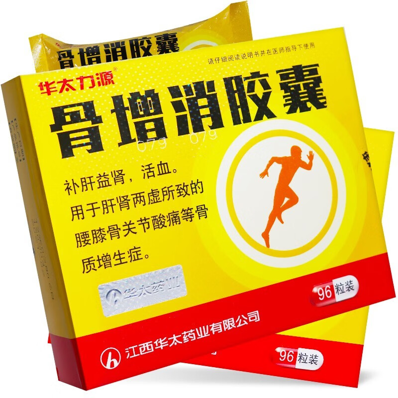 华太力源骨增消胶囊045g96粒盒1盒装