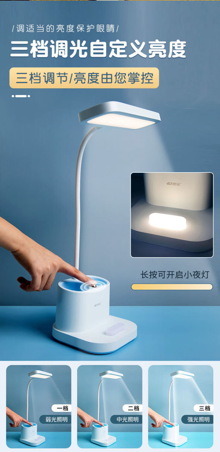 华为huawei智选通用充电led护眼台灯护眼学生学习宿舍用写作业书桌灯