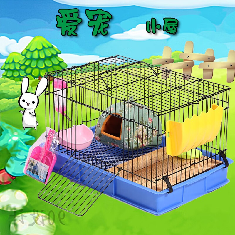 金鹿宠爱屋兔子笼兔笼特大号兔子窝侏儒兔荷兰猪松鼠刺猬龙猫养殖笼子