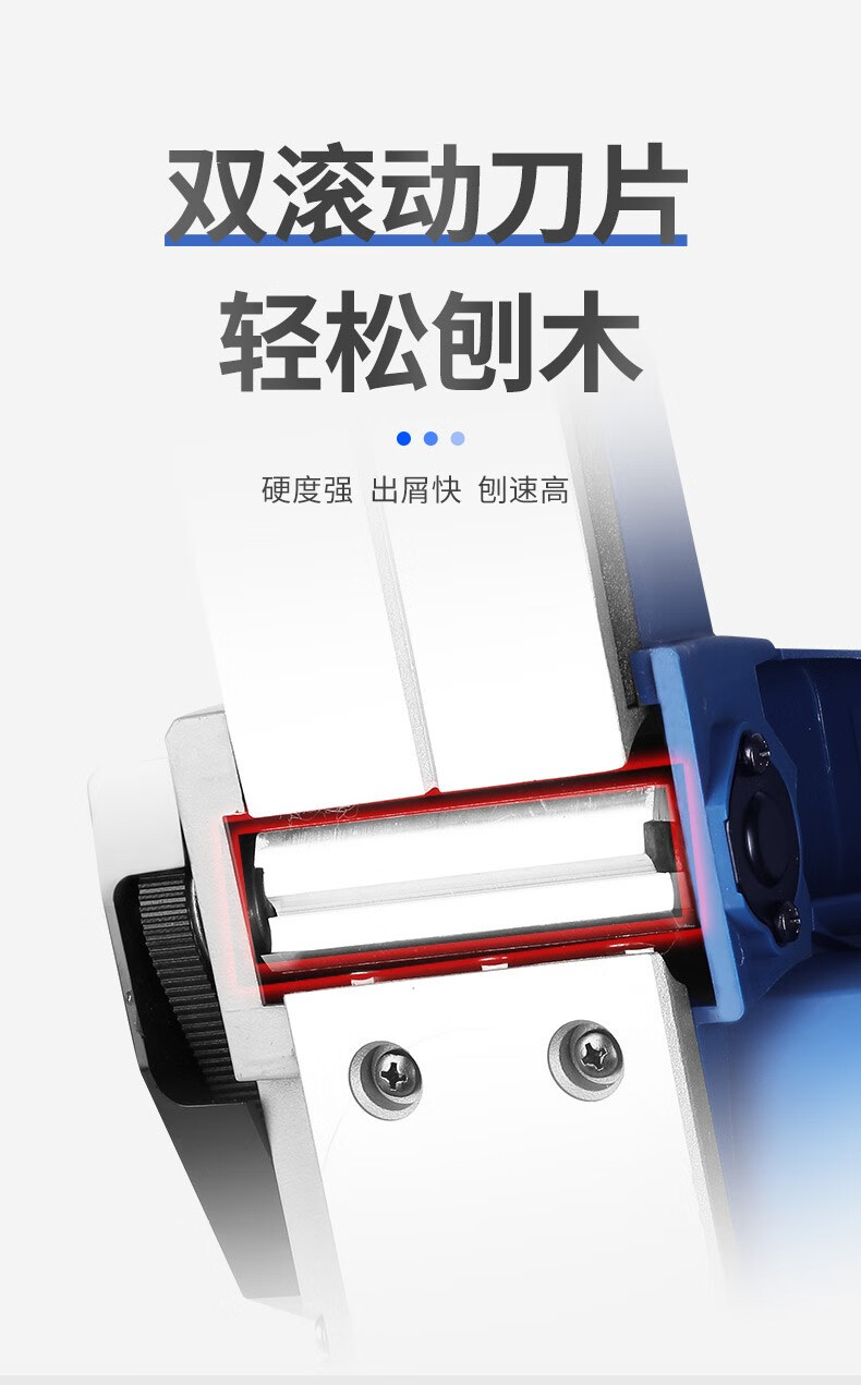 东成电动工具电刨手提木工刨木工工具电刨子m1bff821