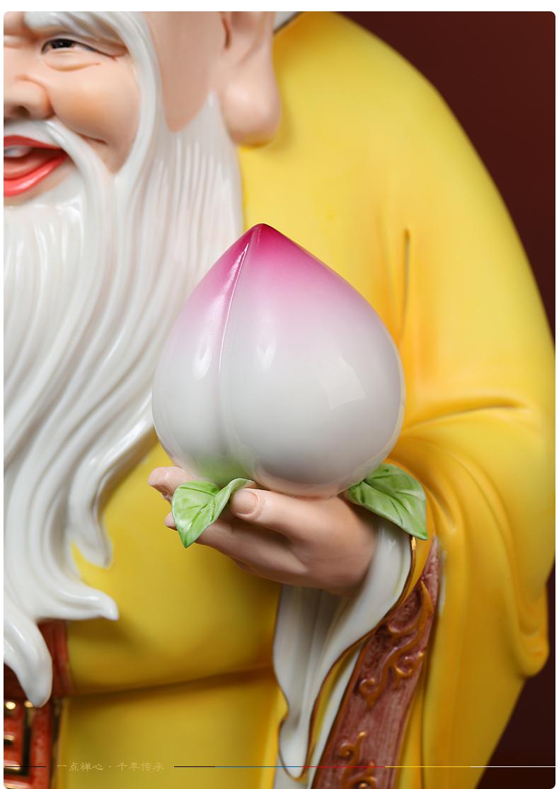戴玉堂老寿星神像南极仙翁祝寿庆生送老人长辈生日礼物如意寿桃佛像