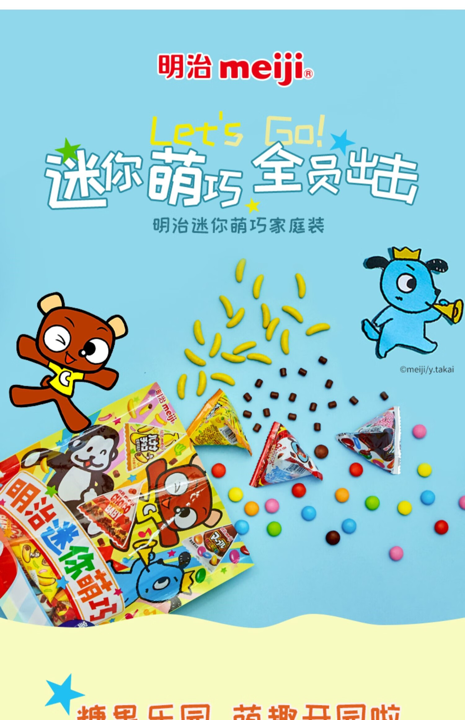 巧克力小糖果系列200g/10g*20袋儿童迷你小零食巧克力豆 娃娃巧克力