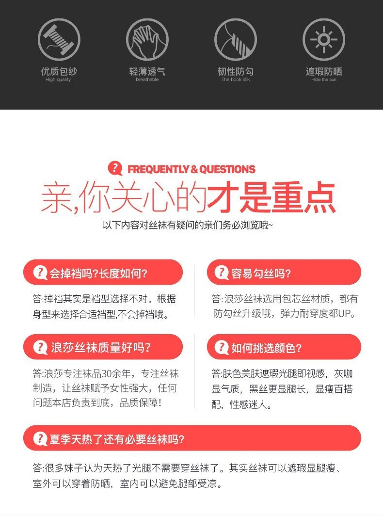 38597-浪莎6条装2021新款防走光女春夏季连脚裤防勾丝薄款长筒超薄光腿神器黑肉色职业女打底裤 肤色4+灰色2 均码-80-120-详情图