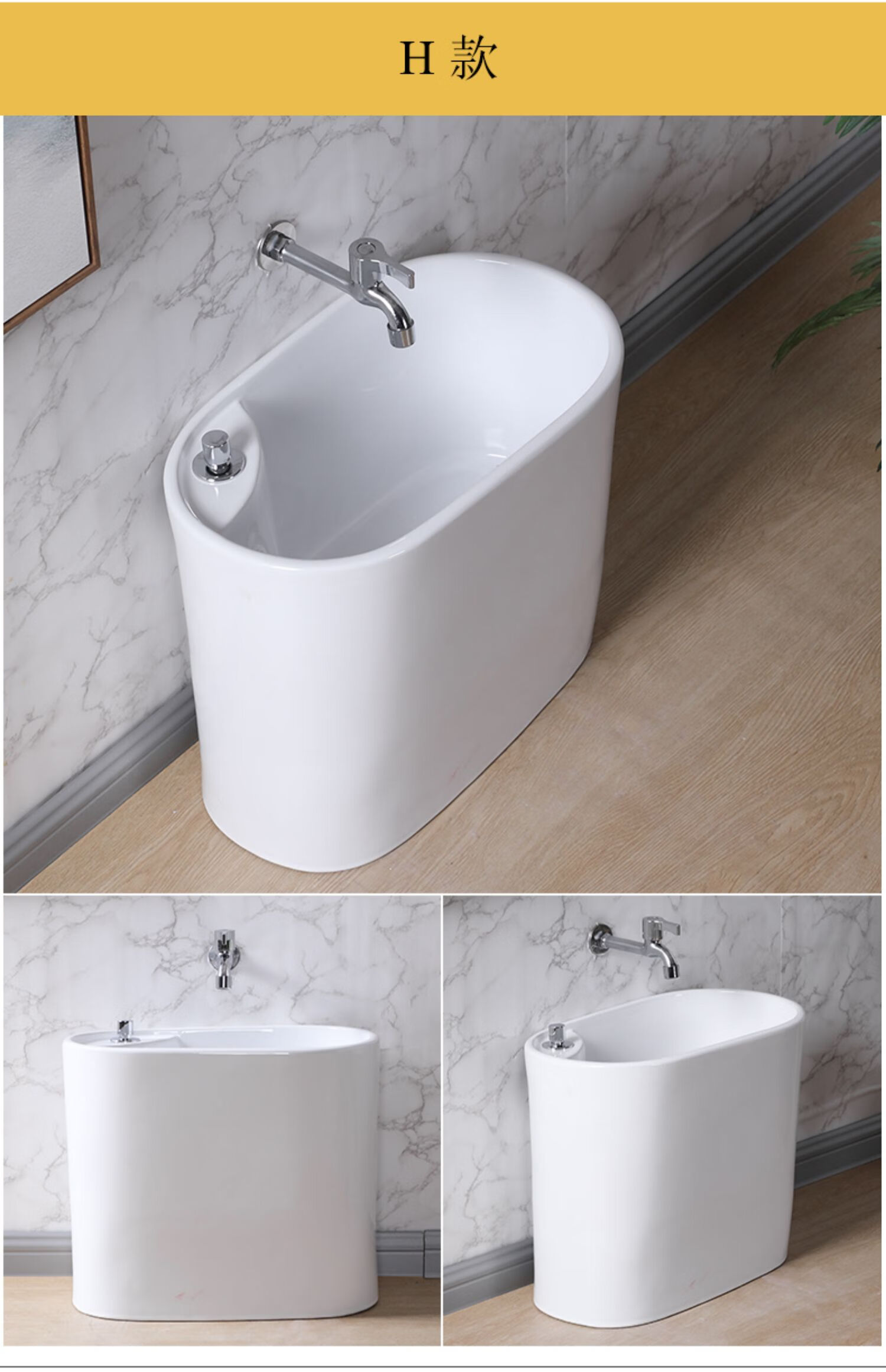 水池中式洗拖把池家用阳台卫生间陶瓷拖布池墩布池室外庭院拖把盆水槽